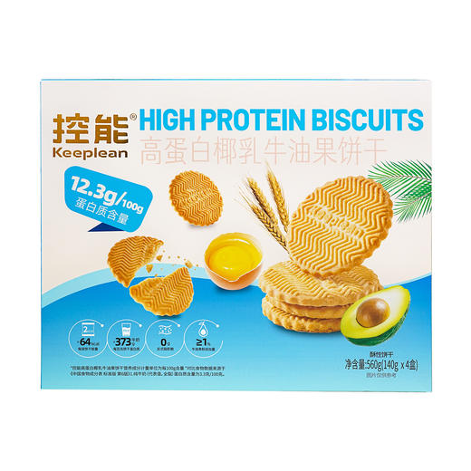 控能 高蛋白椰乳牛油果饼干 560g 商品图0