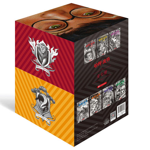 【青葫芦】哈利·波特全集 小学生推荐课外阅读书目 正能量的魔法冒险故事 外国经典儿童文学 人民文学出版社 商品图3