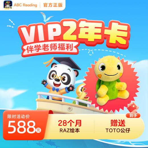 ABC Reading 2000原版绘本✎ 商品图6