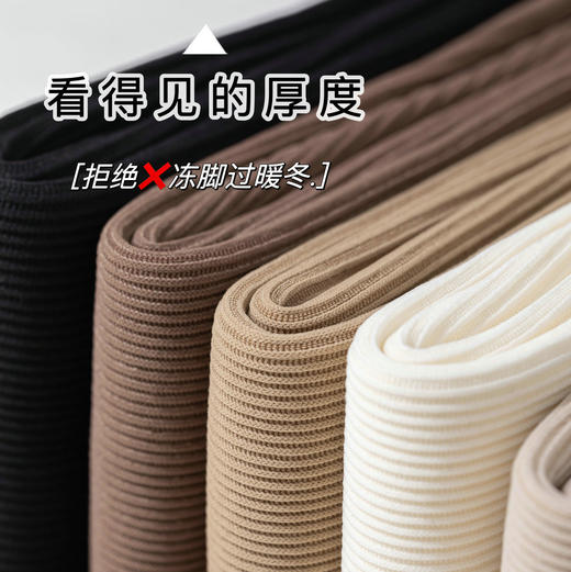 10双超值装【轻松抗寒】MIVECION 亲子雪地袜 男女同款&儿童款 蓄热保暖 防止腿寒 加厚不掉毛，保暖不臃肿 -20°C 商品图3