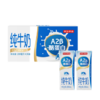 京东京造鲜来多 a2纯牛奶200ml*20盒 A2β酪蛋白成人儿童早餐奶 /水饮冲调 /常温奶 /基础牛奶 商品缩略图3