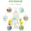 【家庭实惠装】英国进口莱氏姆柠檬洗洁精大桶装 1kg/桶【中欧班列精选】 商品缩略图4