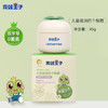 青蛙王子儿童滋润防干燥霜40g 商品缩略图0