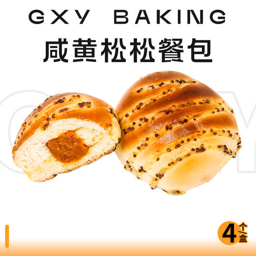 咸黄松松餐包（4枚入） 商品图0