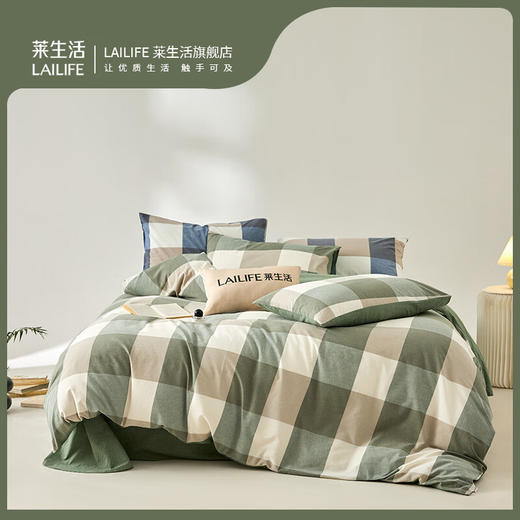 莱生活  A类全棉水洗棉套件  200*230cm 商品图0