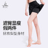 梵美人  FK760 假两件运动短裤女高腰防走光瑜伽裤 商品缩略图0