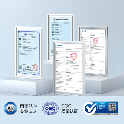 欧普（OPPLE）全光谱护眼吸顶灯光X微棱镜4重防眩光学客厅灯智能LED照明灯具 商品图3