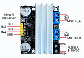 10A双路直流电机驱动模块正反转PWM调速调光3-18V低压大电流