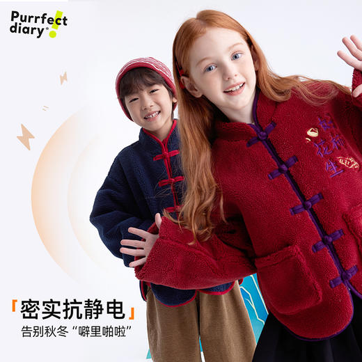 fx-儿童国潮刺绣加厚夹棉摇粒绒外套 PDWT2454 商品图3