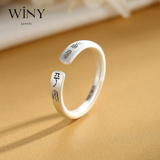 Winy999足银烟雨朦胧戒指送女友闺蜜节日生日礼物 商品图0