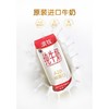 澳牧进口纯牛奶礼盒250ml*12/件 商品缩略图1
