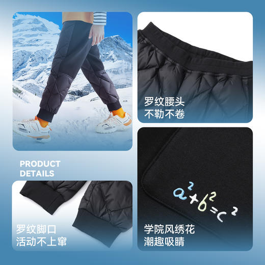 男女童羽绒长裤冬季新款安奈儿童装EM446584 商品图4