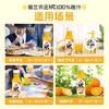 福兰农庄NFC100%橙汁300ml*6【PET】 商品缩略图3