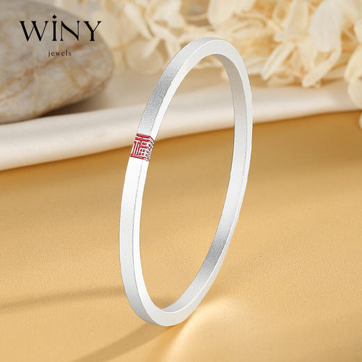 Winy9999足银抱福手镯送女友闺蜜节日生日礼物 商品图0
