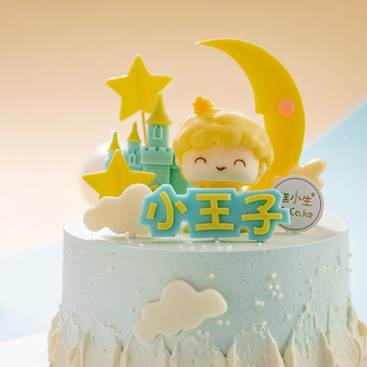 六一儿童节专享——星月小王子 商品图3