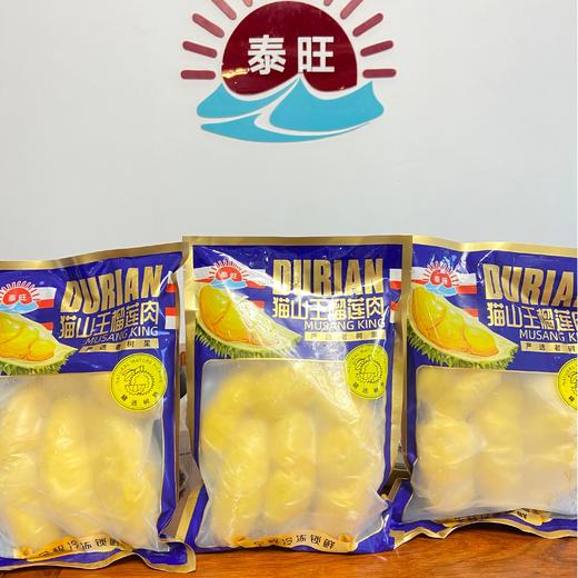 【分销】（到手100g*5盒）无核/有核纯肉树熟榴莲果肉  泰国金枕/猫山王榴莲肉，树熟采摘，极冻锁鲜，绵软香甜 商品图6