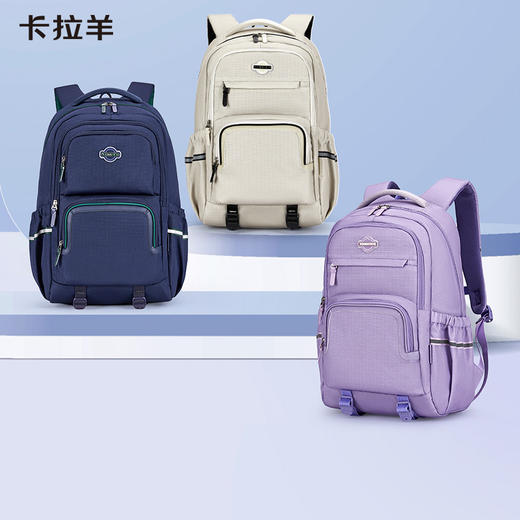 【超轻机能包】卡拉羊超大超轻17.3吋电脑机能双肩背包CX5521+5522 商品图0