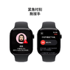 Apple Watch Series 10 铝金属表壳（GPS版） 商品缩略图5