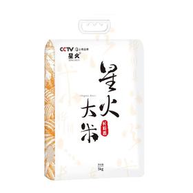 【月满家和】星火大米长粒香 5kg/袋 【BC】【HC】