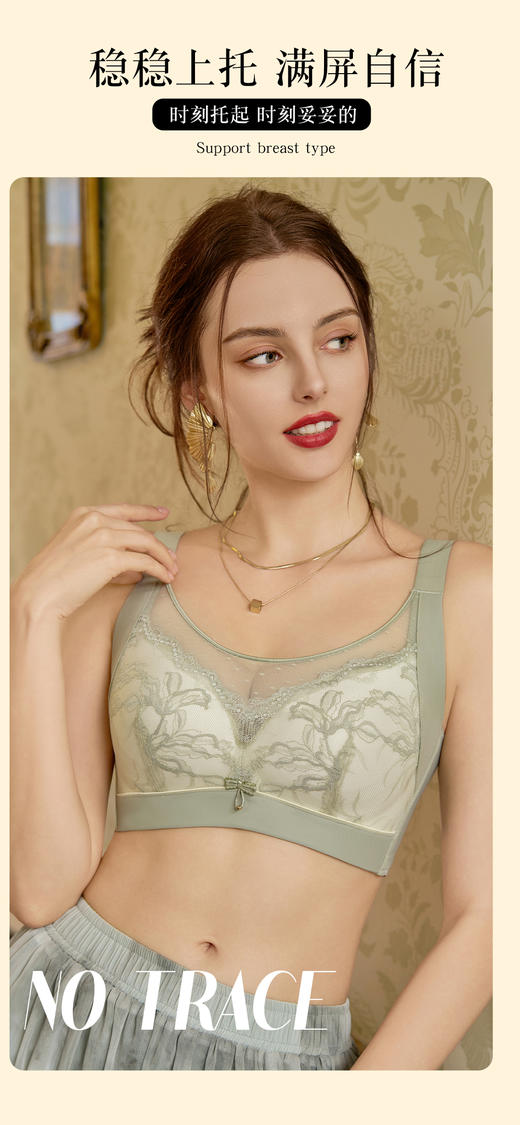 【适合大胸】国色天香无磁按摩内衣 裸感舒适，健康养生 6008 商品图4
