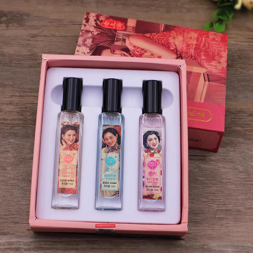 宫灯老上海情调香水礼盒15ml*3 商品图4