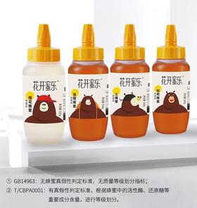 【蜜乐】蜂蜜党参/黄芪/连翘/槐花 500g/瓶