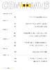 2024年11月刊 时间魔力 商品缩略图1