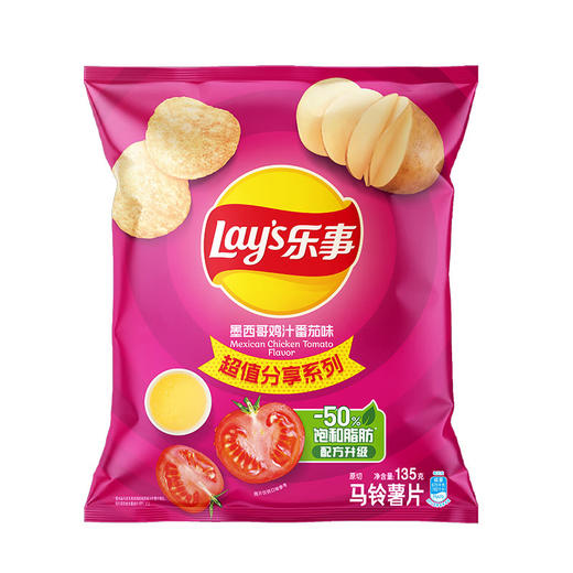 乐事乐事墨西哥鸡汁番茄味135克 商品图0