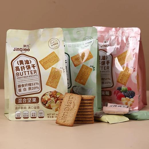 津巧黄油高纤饼干混合坚果味/生烤椰片味/综合果莓味132g 层层叠压酥脆不干硬 058328/058327/058326 商品图0