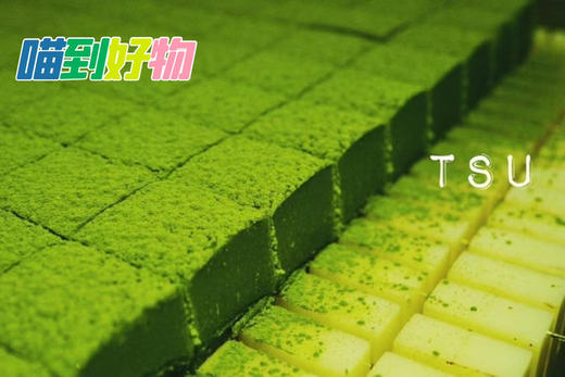 TSU生巧切块（牛奶可可味+抹茶）2盒一套 商品图8