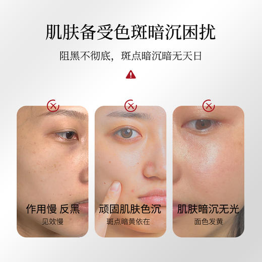 宝嘉茉银盒焕白长效水光精华 紧致肌肤 提亮肤色 斑点 改善色沉粗糙 改善皱纹垮脸 商品图3
