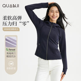 【大牌品质】奥地利兰精莫代尔女士外套开衫 中空连帽长袖休闲上衣