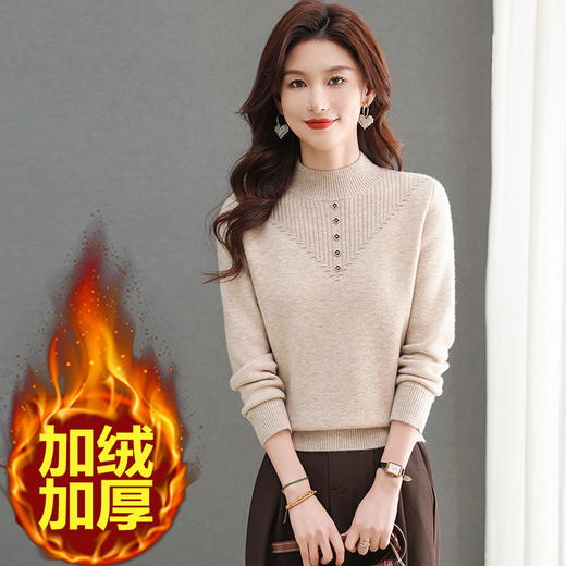 CC 2615妈妈新款一体洋气宽松加绒厚款保暖提花打底衫 商品图0