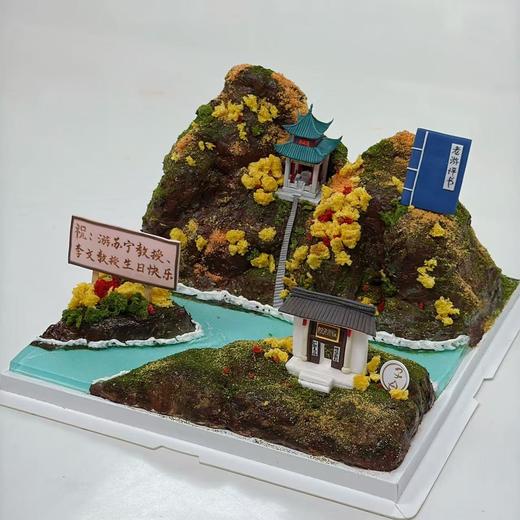 岳麓山微景观（含有奶油霜/翻糖制作/提前7天预定） 商品图1
