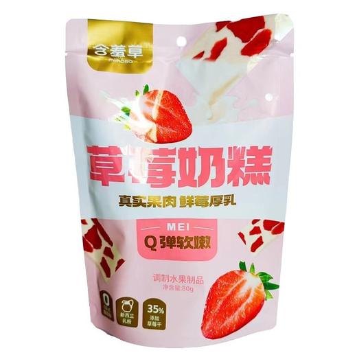 含羞草 草莓奶糕 80g/袋 商品图0