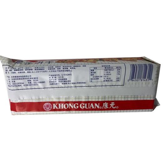 康元 提子饼干 200g/袋 商品图1
