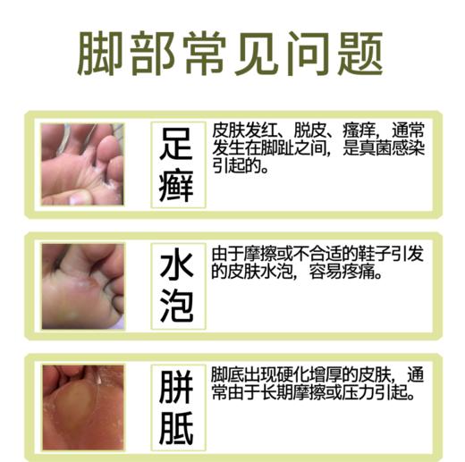 多乐灵自由行抗菌剂清香型、中药型 护理液 商品图2
