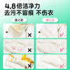 无染羽绒服湿巾10片装 商品缩略图1