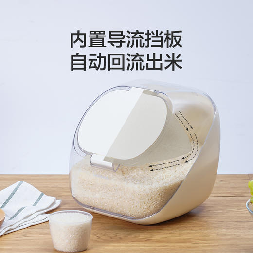 乐扣乐扣（LOCK&LOCK）家用密封防虫防潮装米桶yc0309039 商品图2