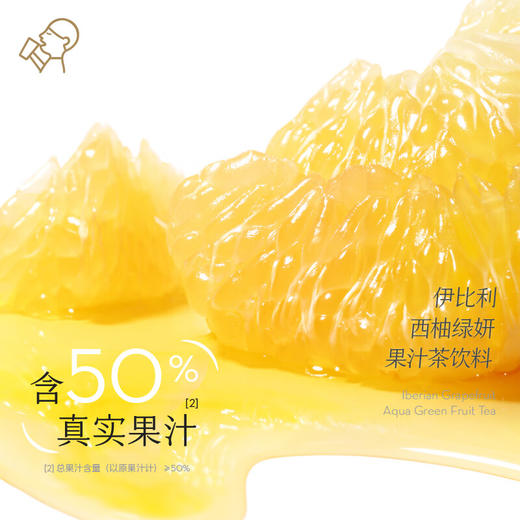 喜茶浓果茶50%伊比利西柚绿妍450ml*15瓶整箱 商品图3