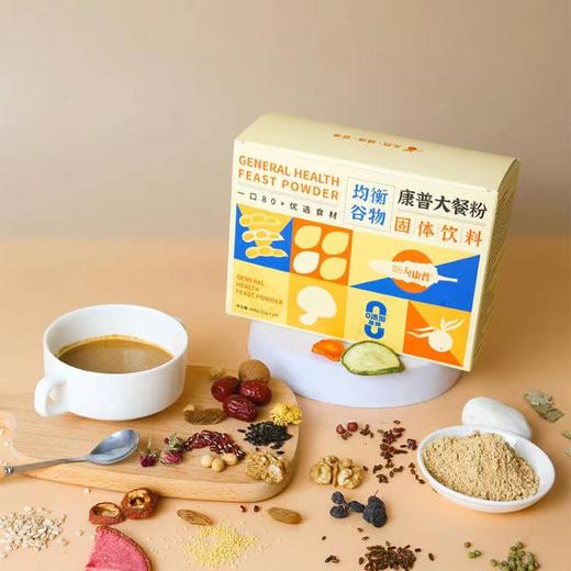 （康普）天下康普大餐粉，控食减脂健康代餐 商品图0