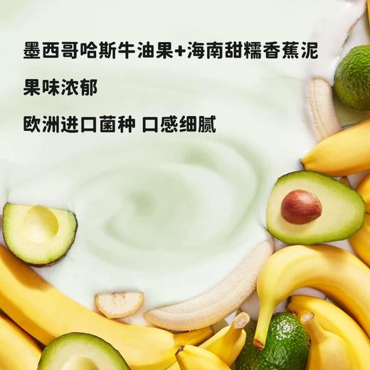 【直供】北海牧场小果泥双口味组合低温酸奶 商品图4