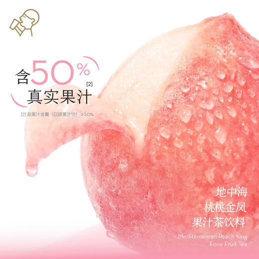 喜茶浓果茶地中海桃桃金凤450ml*15瓶整箱 商品图3