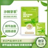 (康普)超多类黄胴、5-羟色胺让人快乐的沙棘芽尖茶 商品缩略图1