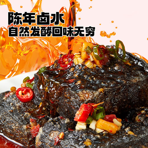 【280积分+1元兑换】黑色经典长沙臭豆腐12g 香辣蒜香两种口味 小包装便携装 商品图5