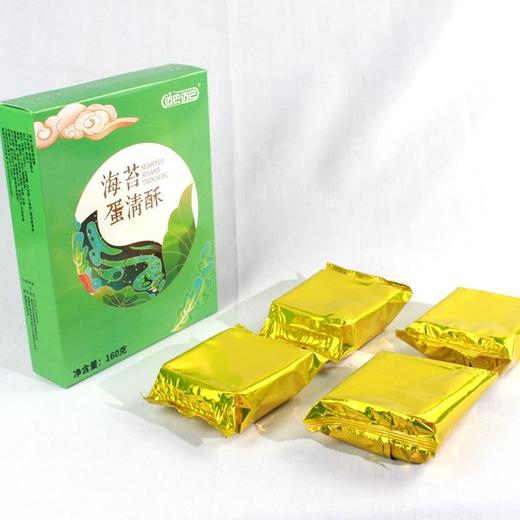 迈巴迈巴  虾皮芝麻脆饼165克/盒、海苔蛋清酥160克/盒 商品图4