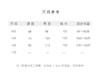 【抖音专属】水心•新中式上衣（24808117-青罗带） 商品缩略图4