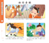 《成语故事连环画》（全2册） 商品缩略图6