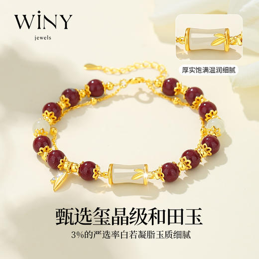 Winy925纯银此生竹够手链送女友闺蜜节日生日礼物 商品图1