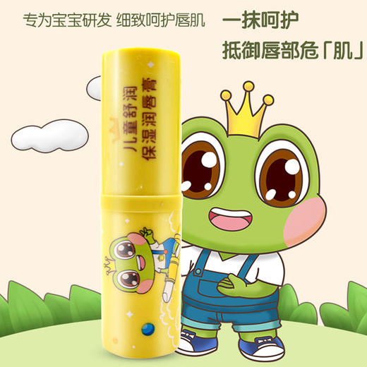 青蛙王子儿童舒润保湿润唇膏3.5g/支 商品图1